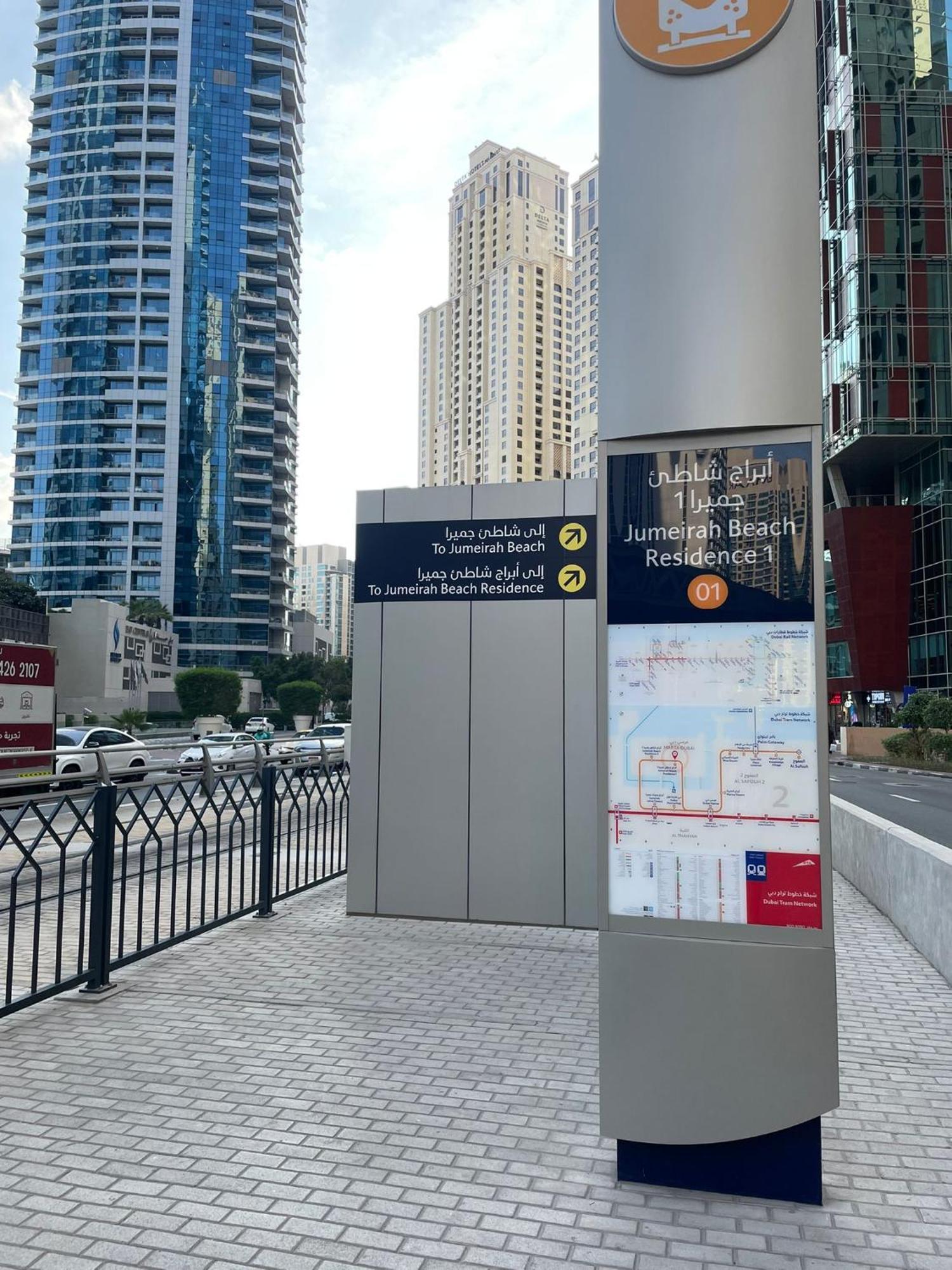 Hotel Four Stars Dubai Marina Jbr Exteriér fotografie